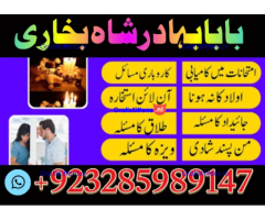 Real Amil baba In Pakistan Najoomi Baba in Pakistan Bangali Baba In Pakistan No1 WorldWideh