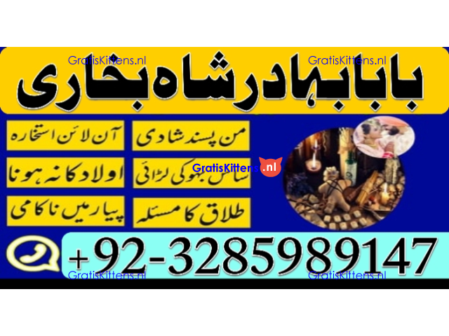 Real Amil baba In Pakistan Najoomi Baba in Pakistan Bangali Baba In Pakistan No1 WorldWideh