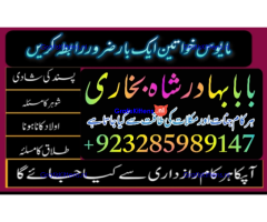 Real Amil baba In Pakistan Najoomi Baba in Pakistan Bangali Baba In Pakistan No1 WorldWideh