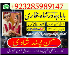 Real Amil baba In Pakistan Najoomi Baba in Pakistan Bangali Baba In Pakistan No1 WorldWideh