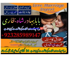 amil baba in pakistan vashikaran, online istikhara black magic baba in lahore