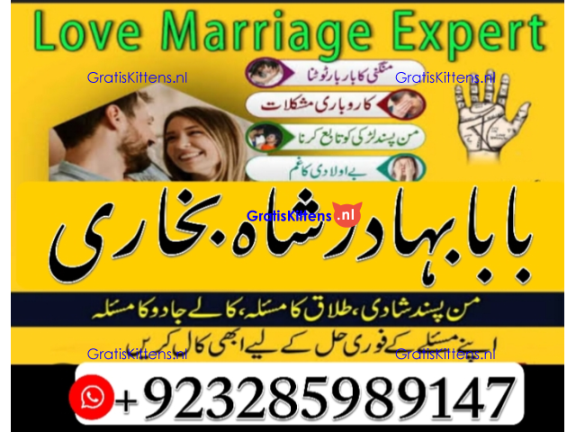 amil baba in pakistan vashikaran, online istikhara black magic baba in lahore