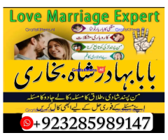 amil baba in pakistan vashikaran, online istikhara black magic baba in lahore