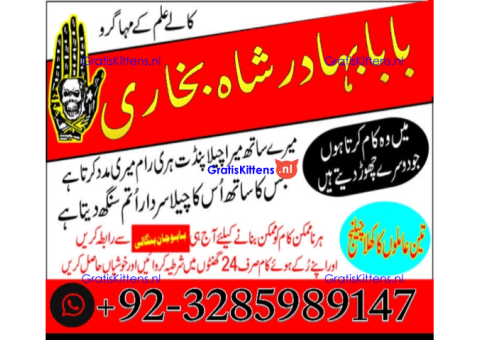 amil baba in pakistan vashikaran, online istikhara black magic baba in lahore