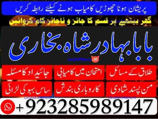 amil baba in pakistan vashikaran, online istikhara black magic baba in lahore