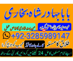 amil baba in pakistan vashikaran, online istikhara black magic baba in lahore