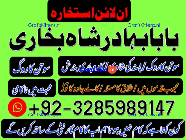 amil baba in pakistan vashikaran, online istikhara black magic baba in lahore