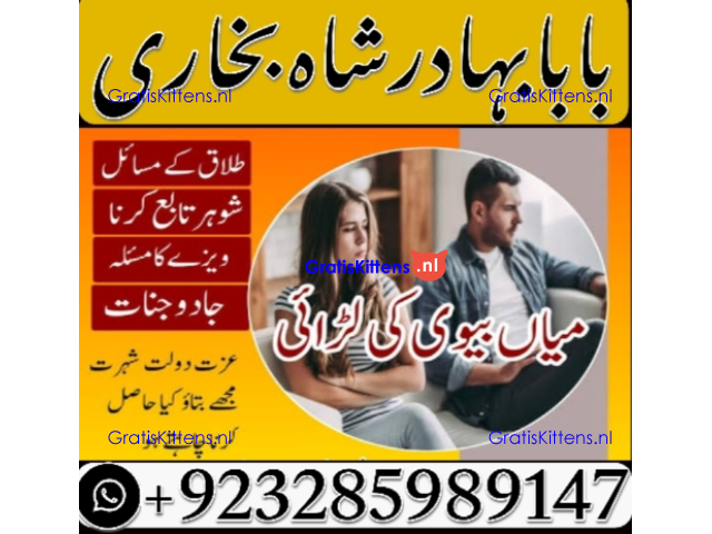 amil baba in pakistan vashikaran, online istikhara black magic baba in lahore