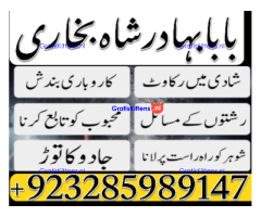 amil baba in pakistan vashikaran, online istikhara black magic baba in lahore