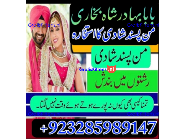 amil baba in pakistan vashikaran, online istikhara black magic baba in lahore