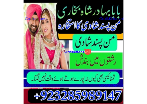amil baba in pakistan vashikaran, online istikhara black magic baba in lahore