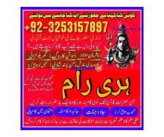 Black Magic Removal Specialist in New York – Get Help from Amil Baba