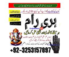 Best Kala Jadu Expert in USA/Canada – Powerful Amil Baba Solutions