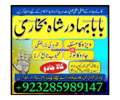 Amil Baba Online Istkhara | Uk ,UAE , USA | Astrologer | Love Marriage