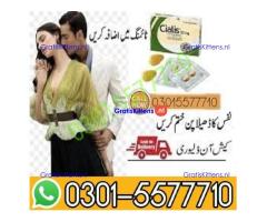 Levitra Tablets Price in Bhakkar _-_03015577710