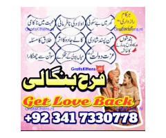authentic amil baba in islamabad world famous astrologer in pakistan