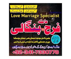 authentic amil baba in islamabad world famous astrologer in pakistan