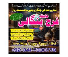 authentic amil baba in islamabad world famous astrologer in pakistan
