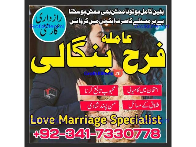 authentic amil baba in islamabad world famous astrologer in pakistan