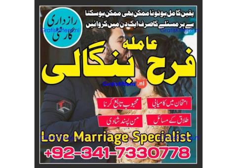 authentic amil baba in islamabad world famous astrologer in pakistan