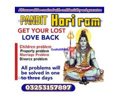 Online amil baba in Norway( Manpasand shadi ka taweez ) kala jadu specialist