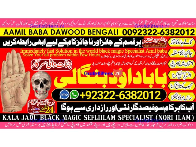 A12 Kala Ilam Expert Specialist In London Kala Ilam Expert Specialist In Germany