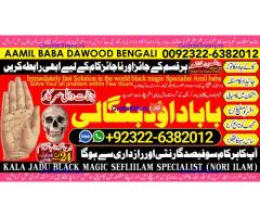 A12 Kala Ilam Expert Specialist In London Kala Ilam Expert Specialist In Germany