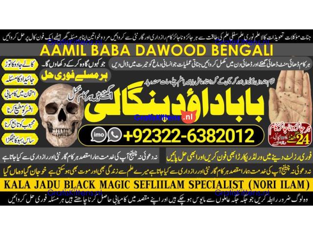 A12 Kala Ilam Expert Specialist In London Kala Ilam Expert Specialist In Germany