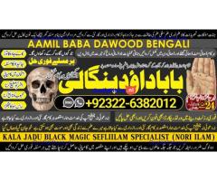 A12 Kala Ilam Expert Specialist In London Kala Ilam Expert Specialist In Germany