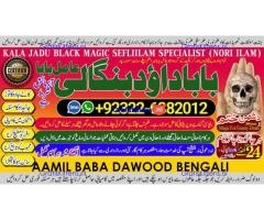 A12 Kala Ilam Expert Specialist In London Kala Ilam Expert Specialist In Germany