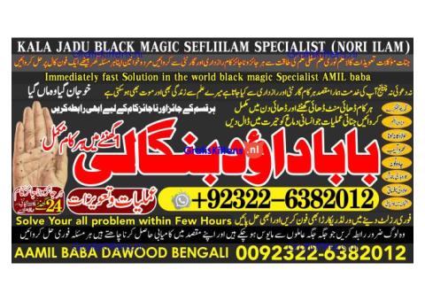 A12 Kala Ilam Expert Specialist In Saudia Arab Kala Ilam Expert Specialist In Duba