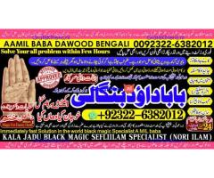 A12 Kala Ilam Expert Specialist In Saudia Arab Kala Ilam Expert Specialist In Duba