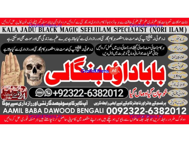 A12 Kala Ilam Expert Specialist In Saudia Arab Kala Ilam Expert Specialist In Duba