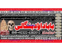 A12 Kala Ilam Expert Specialist In Saudia Arab Kala Ilam Expert Specialist In Duba