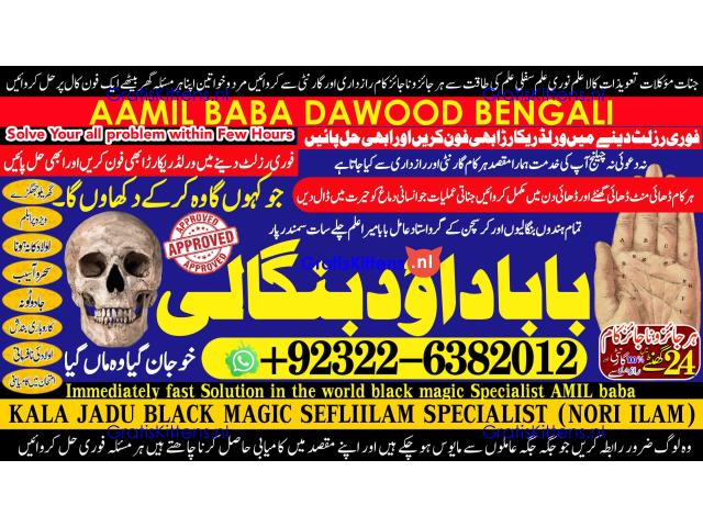 A12 Kala Ilam Expert Specialist In UAE Kala Ilam Expert Specialist In Canada