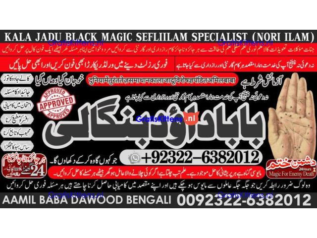 A12 Kala Ilam Expert Specialist In UAE Kala Ilam Expert Specialist In Canada