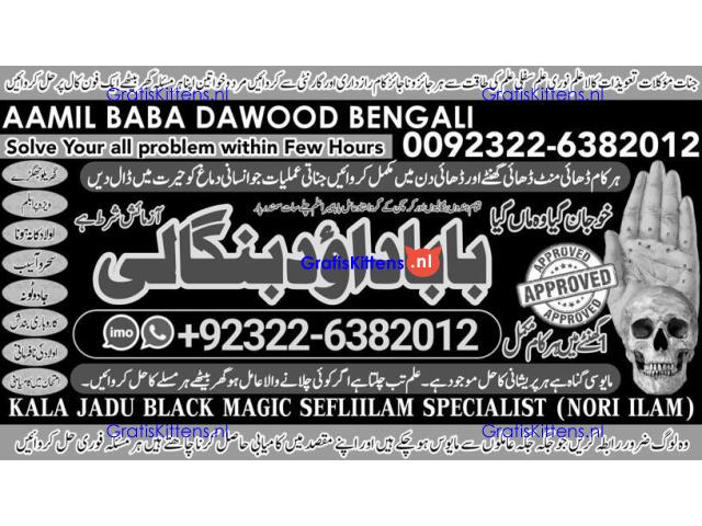 A12 Kala Ilam Expert Specialist In UAE Kala Ilam Expert Specialist In Canada