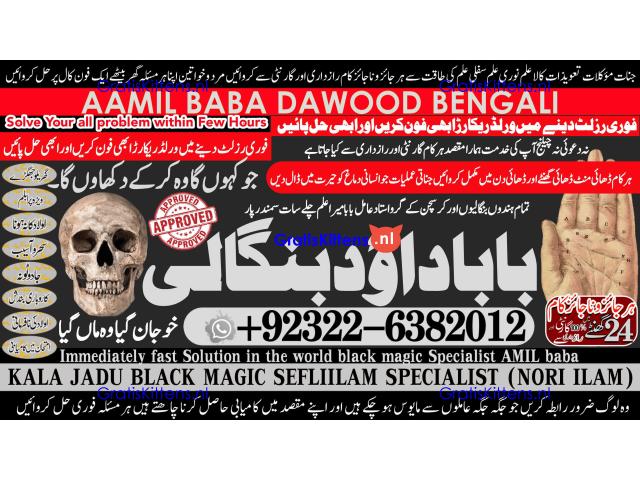 A12 Love Vashikaran Specialist Kala Jadu Expert Specialist In USA Kala Jadu Expert In UAE