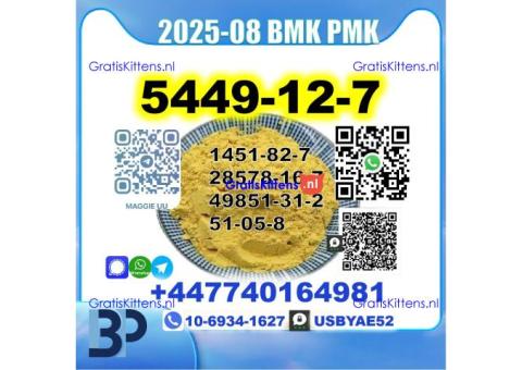 BMK glycidic acid 5449-12-7, 20320-59-6,97786-86-2,80532-66-7,10250-27-8,14176-50-2 Safe Delivery