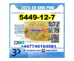 BMK glycidic acid 5449-12-7, 20320-59-6,97786-86-2,80532-66-7,10250-27-8,14176-50-2 Safe Delivery