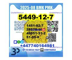 BMK 5449-12-7,718-08-1,25547-51-7,114847-20-0,5413-05-8,16648-44-5,433-77-6 PMK Source Factory