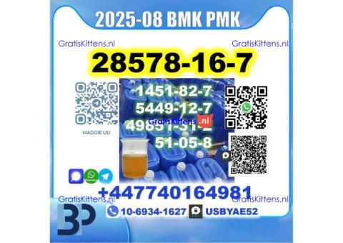 PMK 28578-16-7,4676-39-5,13605-48-6,1369021-80-6, 1314093-06-5, 2167189-50-4,52190-28-0
