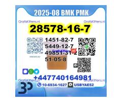 PMK 28578-16-7,4676-39-5,13605-48-6,1369021-80-6, 1314093-06-5, 2167189-50-4,52190-28-0