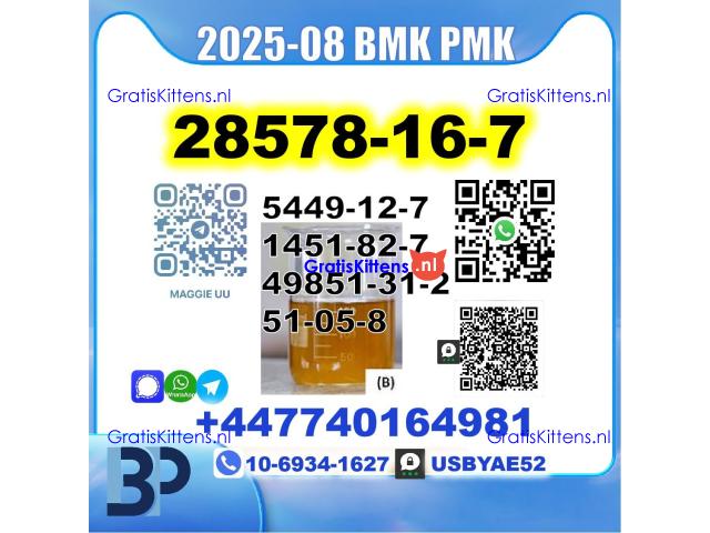 PMK 28578-16-7,4676-39-5,13605-48-6,1369021-80-6, 1314093-06-5, 2167189-50-4,52190-28-0