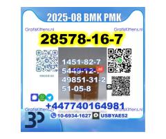 PMK 28578-16-7 BMK 5449-12-7,49851-31-2,1451-82-7,51-05-8 Safe Delivery