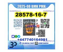 PMK 28578-16-7 BMK 5449-12-7,49851-31-2,1451-82-7,51-05-8 Safe Delivery