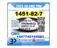 2-Brom-4′-methylpropiophenone 1451-82-7,5337-93-9,137-58-6,59-46-1,2050-07-9,14883-50-8,7553-56-2