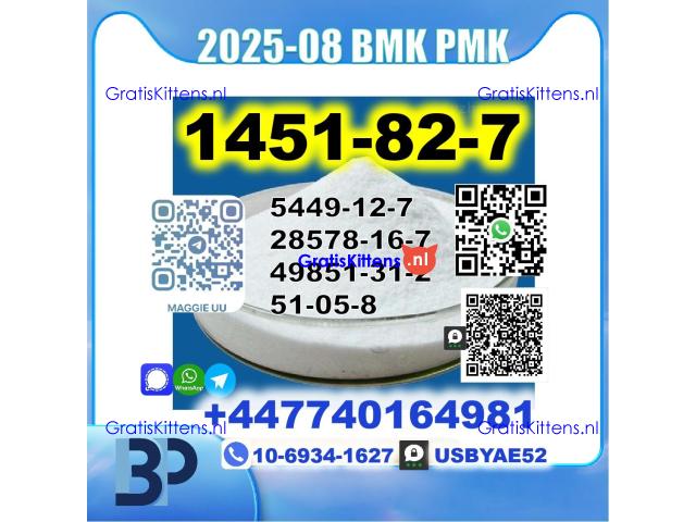 2-Brom-4′-methylpropiophenone 1451-82-7,5337-93-9,137-58-6,59-46-1,2050-07-9,14883-50-8,7553-56-2