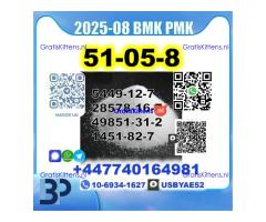 Procaine HCl 51-05-8,5337-93-9,137-58-6,59-46-1,2050-07-9,14883-50-8,7553-56-2 BMK PMK Safe Delivery