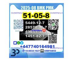 Procaine HCl 51-05-8,5337-93-9,137-58-6,59-46-1,2050-07-9,14883-50-8,7553-56-2 BMK PMK Safe Delivery